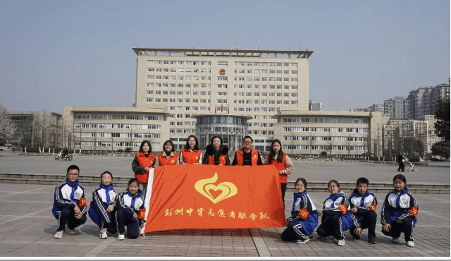 彭州中学 彭州中学
