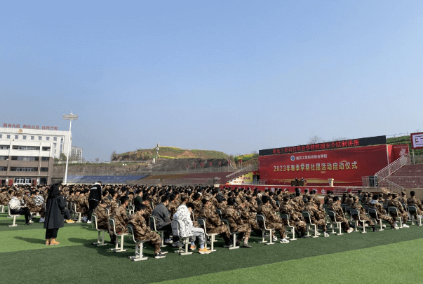 南充工贸科技职业学校 南充工贸科技职业学校