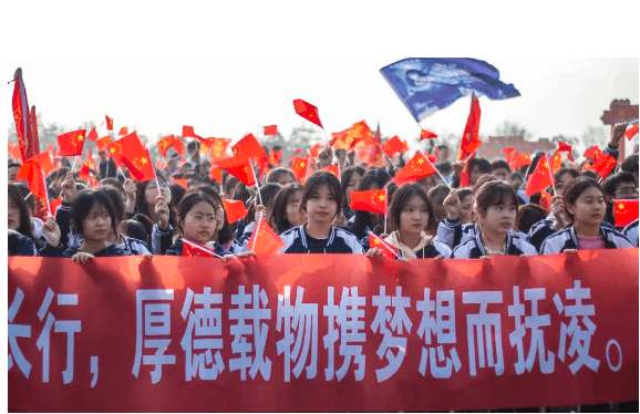 仁寿新科高中 仁寿新科高中
