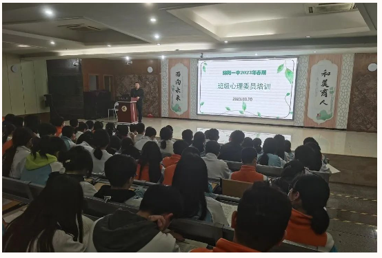 四川省绵阳第一中学 四川省绵阳第一中学
