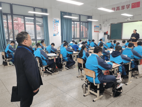 新都一中 新都一中