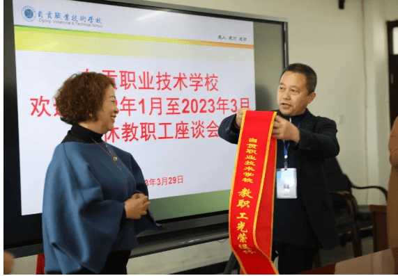自贡职业技术学校 自贡职业技术学校