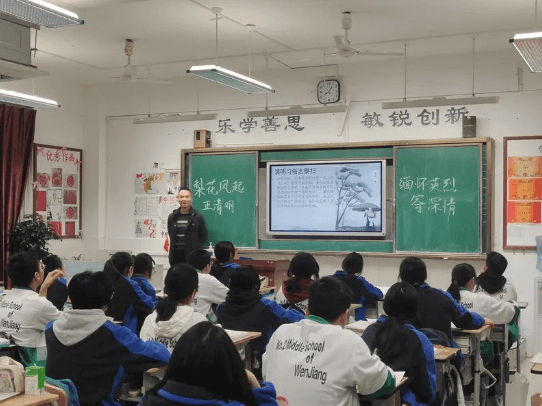 温江中学 温江中学