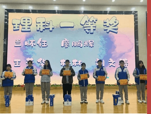 新都区泰兴中学校