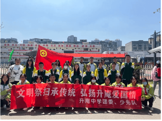 2023年成都市新都升庵中学升学率高吗_获得荣誉