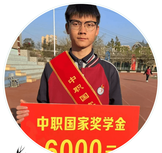 攀枝花市经贸旅游学校 攀枝花市经贸旅游学校