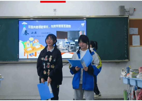 广汉中学 广汉中学