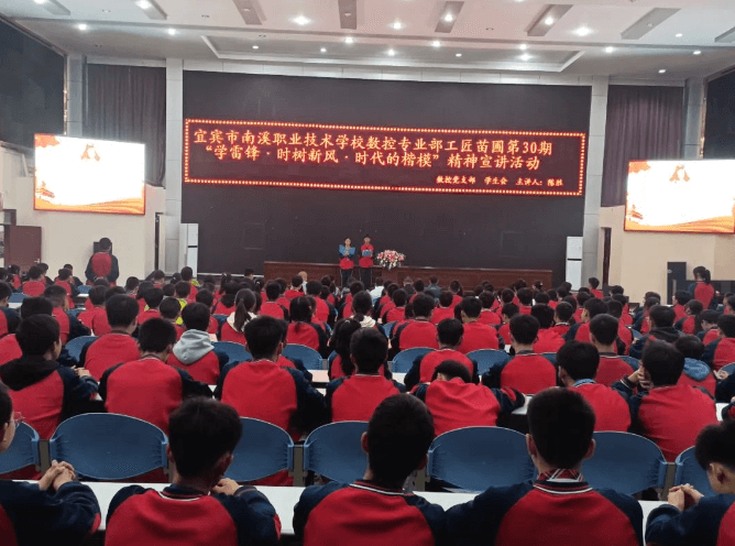 南溪职校 南溪职校