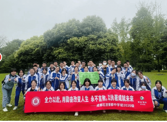 石室蜀都中学是不是重点_办学特色