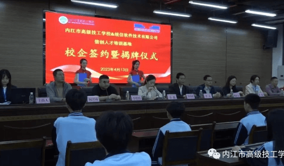 2023年内江市高级技工学校怎么样_地址在哪里