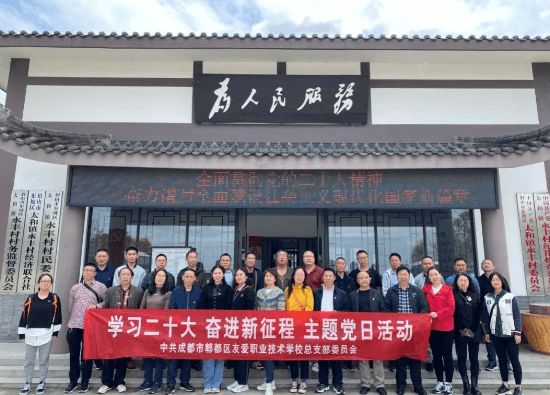 2023年友爱职校一年学费_开设专业