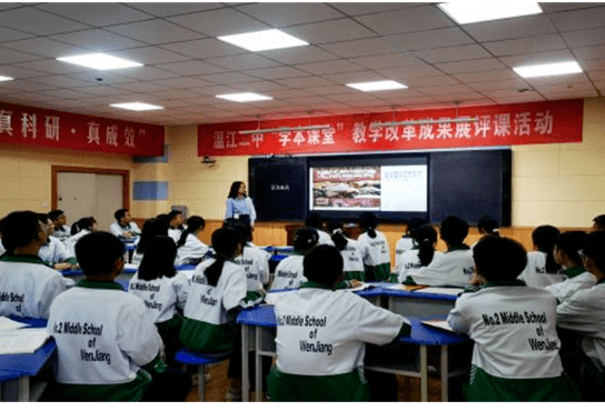 成都市温江二中2023年招生计划_录取分数线