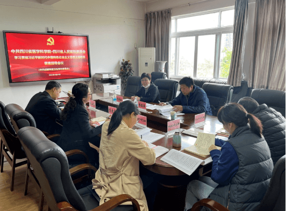成都铁路卫生学校 成都铁路卫生学校