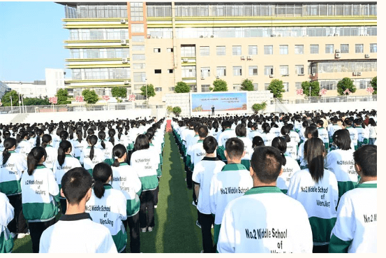 2023年温江二中收费标准_招生计划