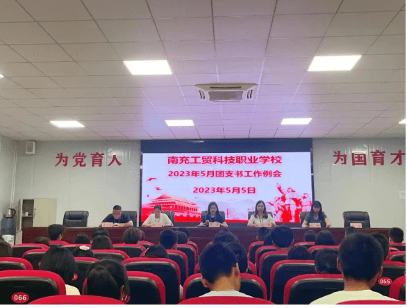 2023年南充工贸科技职业学校招生专业有哪些_报名要求
