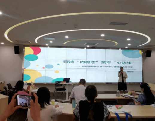 成都市郫都区第一中学 成都市郫都区第一中学