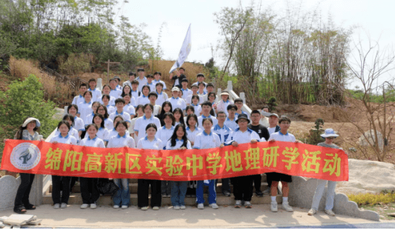 绵阳高新区实验中学是省重吗_办学条件