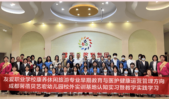 2023年友爱职校师资怎么样_招生要求