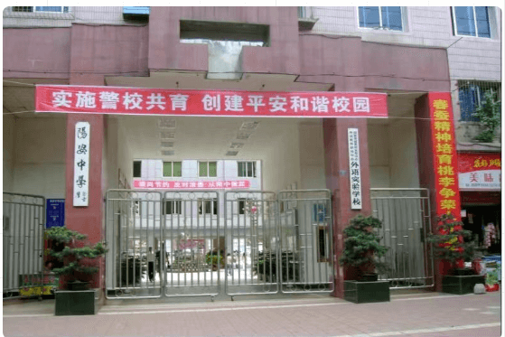 2023年简阳市阳安中学初升高招收外地生吗_师资力量