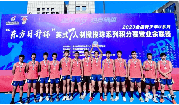 青神中学校 青神中学校