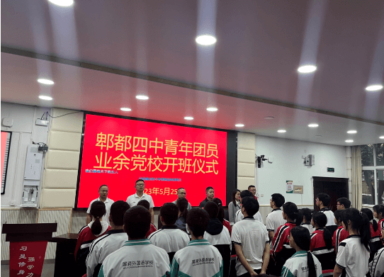 郫都四中 郫都四中