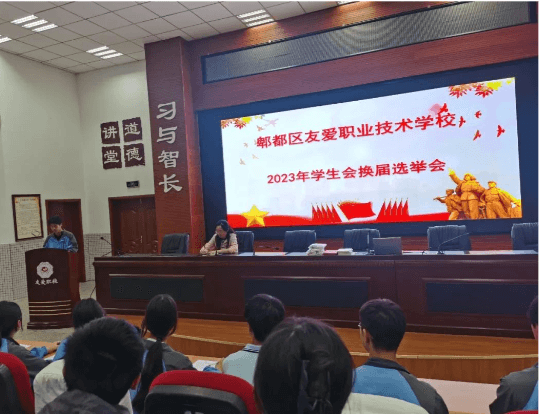 2023年友爱职校开设专业_地址在哪里