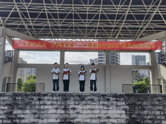 2023年郫县第四中学招生报名_校园设施