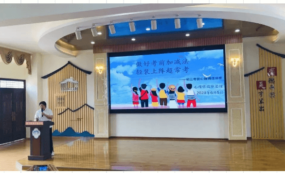 眉山育英实验学校 眉山育英实验学校