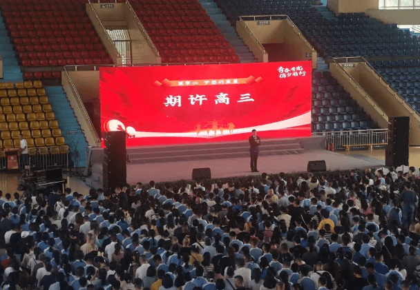 2023年四川省温江中学招生计划_校园设施