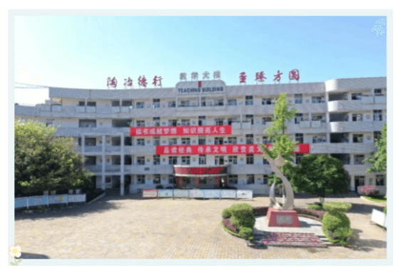 2023年四川省彭州市第一中学师资力量_特色课程