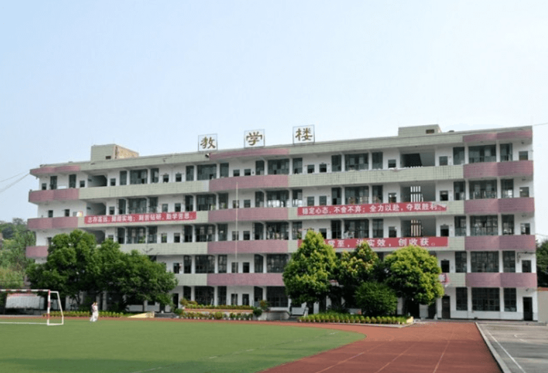 简阳石桥中学 简阳石桥中学