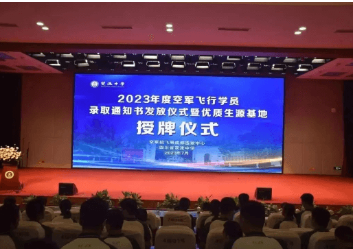 成都双流中学 成都双流中学