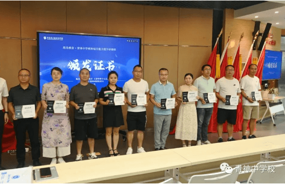 青神中学校办学规模_招生计划