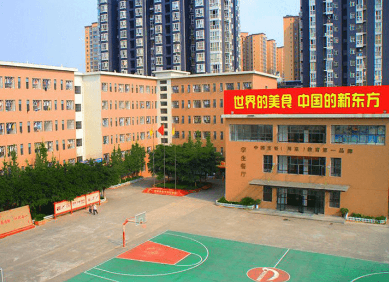 新东方烹饪学校