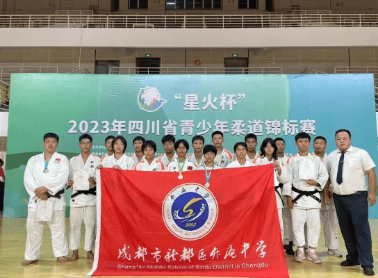 成都市新都升庵中学 成都市新都升庵中学