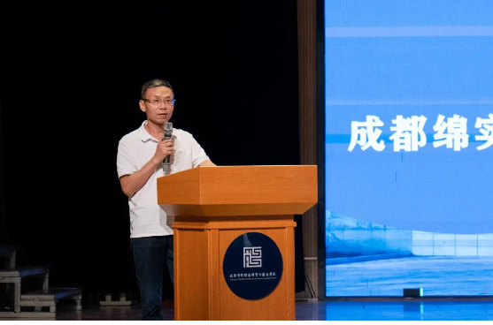 成都市郫都区绵实外国语学校 成都市郫都区绵实外国语学校