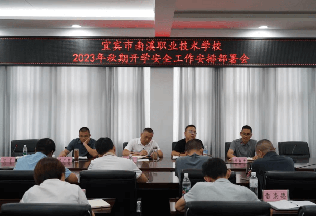 2024年南溪职校地址在哪里_校园环境