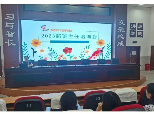 友爱职校教学设施怎么样_办学成效