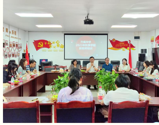 成都市新都升庵中学 成都市新都升庵中学