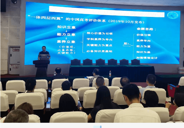 2024年四川省温江中学学校师资_教学理念