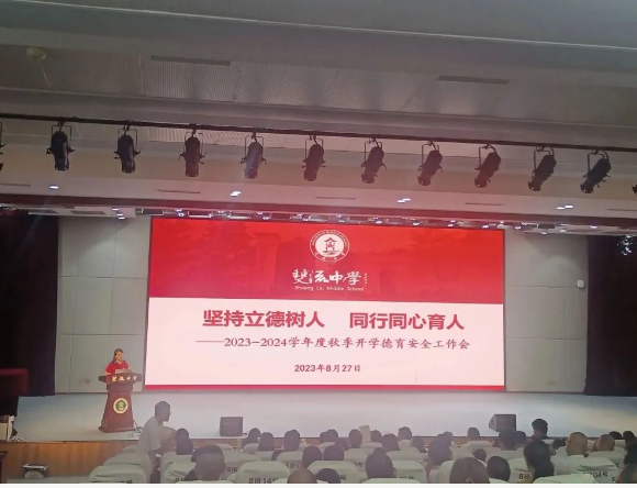 2024年四川省双流中学招生对象_师资力量