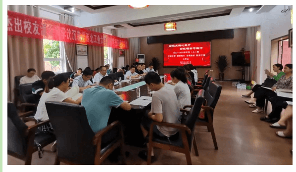2024年四川省大邑中学办学条件_师资力量