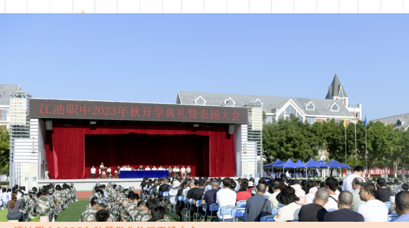 眉山天府新区行知学校 眉山天府新区行知学校