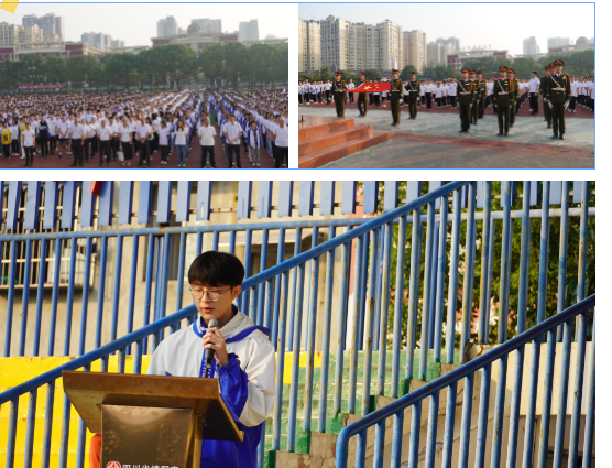 2024年绵阳市安州中学招生对象_录取分数线