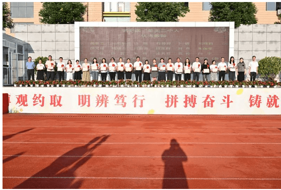 2024年温江二中办学条件_师资力量
