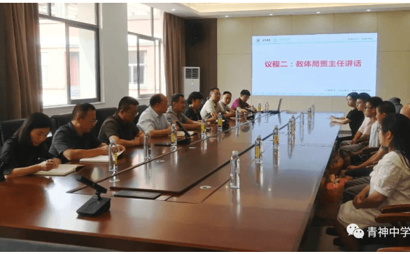 2024年青神中学校招生对象_报名条件