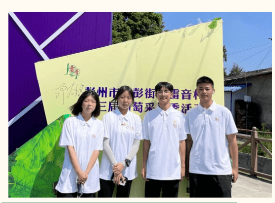 2024年四川省彭州市第一中学收费标准_联系方式