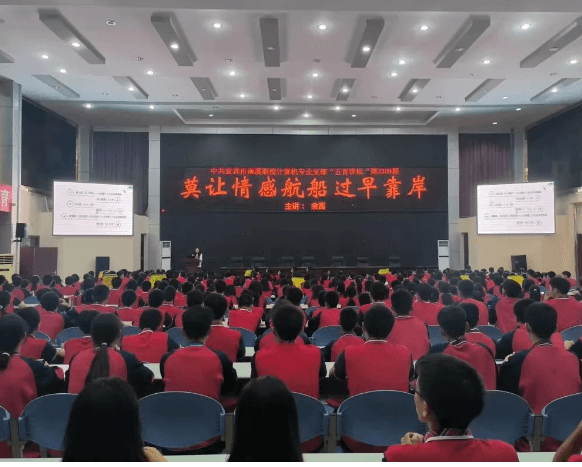 2024年南溪职校录取规则_就读模式
