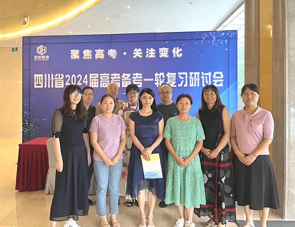 2024年成都市郫都三中招生计划_录取分数线