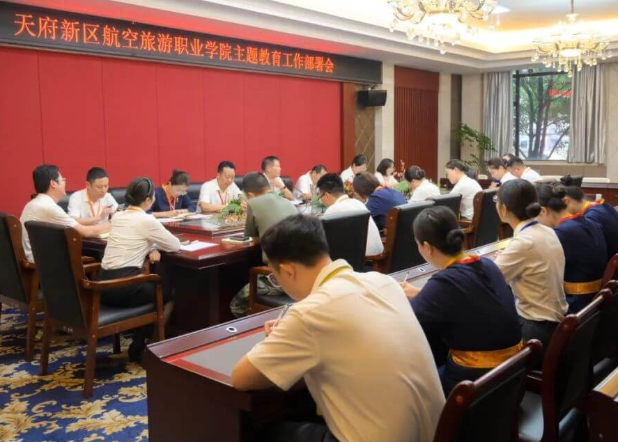 2024年四川天府新区航空旅游职业学院靠谱吗_就业有保障吗